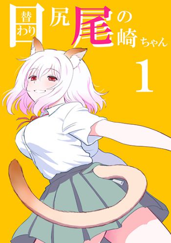 Ozaki-Chan's Daily Tail